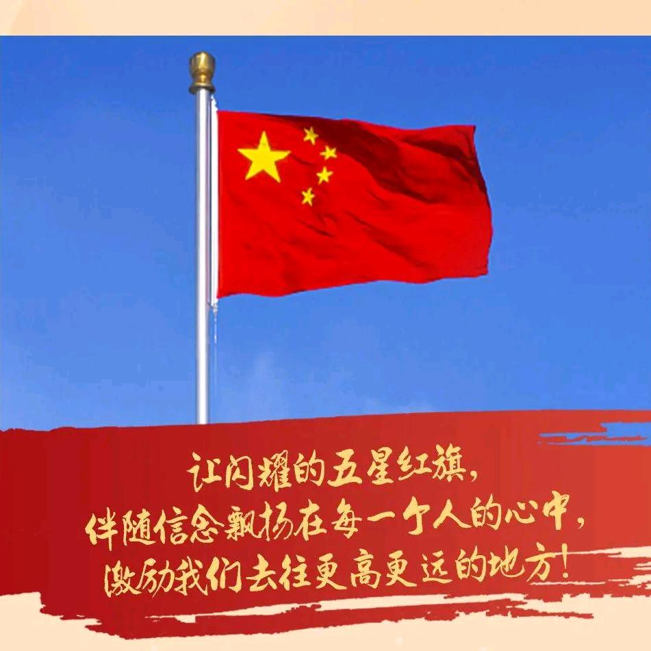 为妈妈扛大旗(追责版)