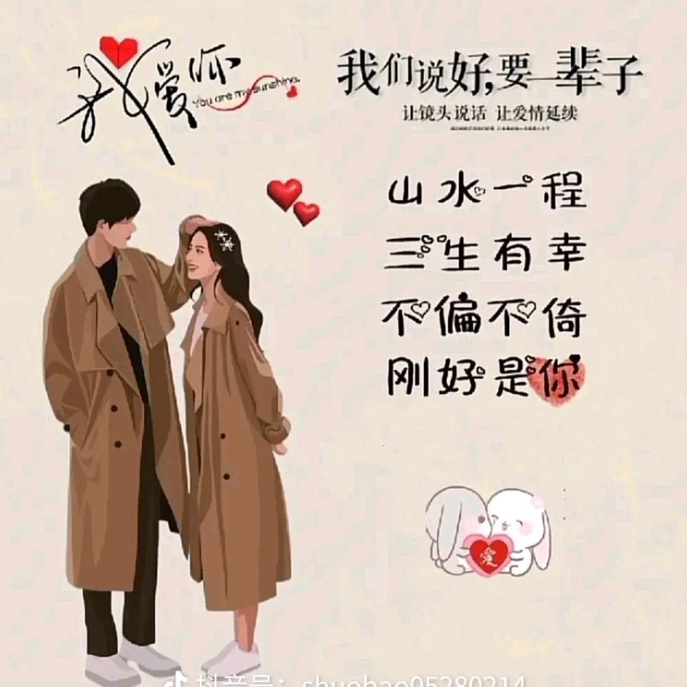 💋💋💋如梦初醒🌹🌹🌹