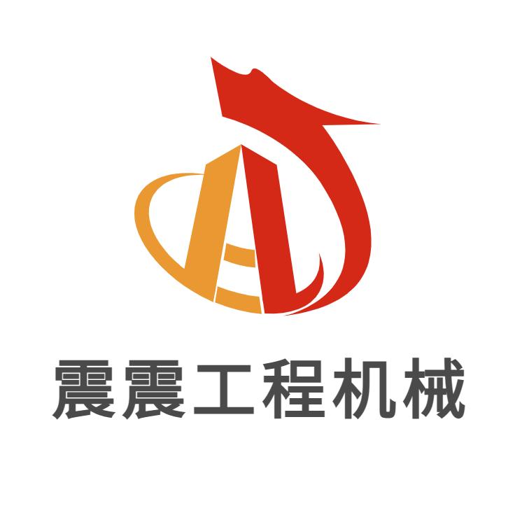 张震（平地机压路机配件，整机收售出租）