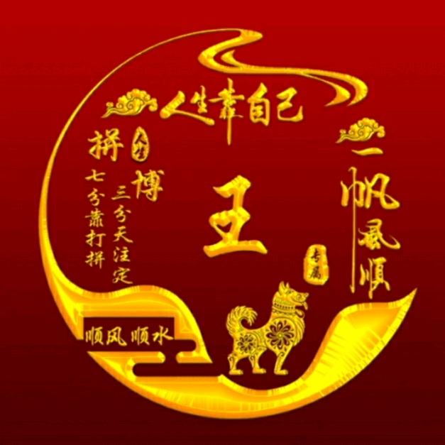 💋通讯录好友👄
