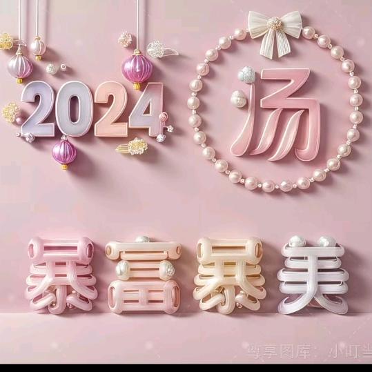 岁月💋💋静好