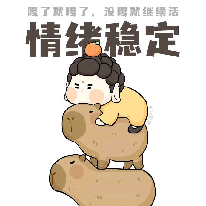 柚子徐笑笑