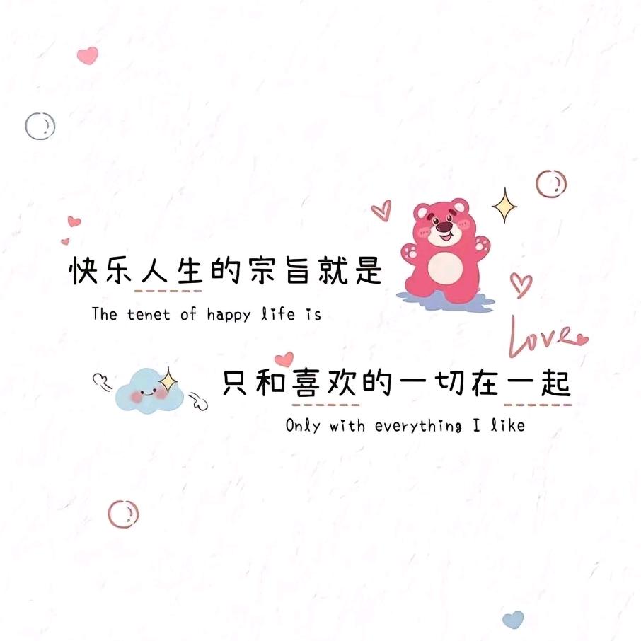 羊肉串