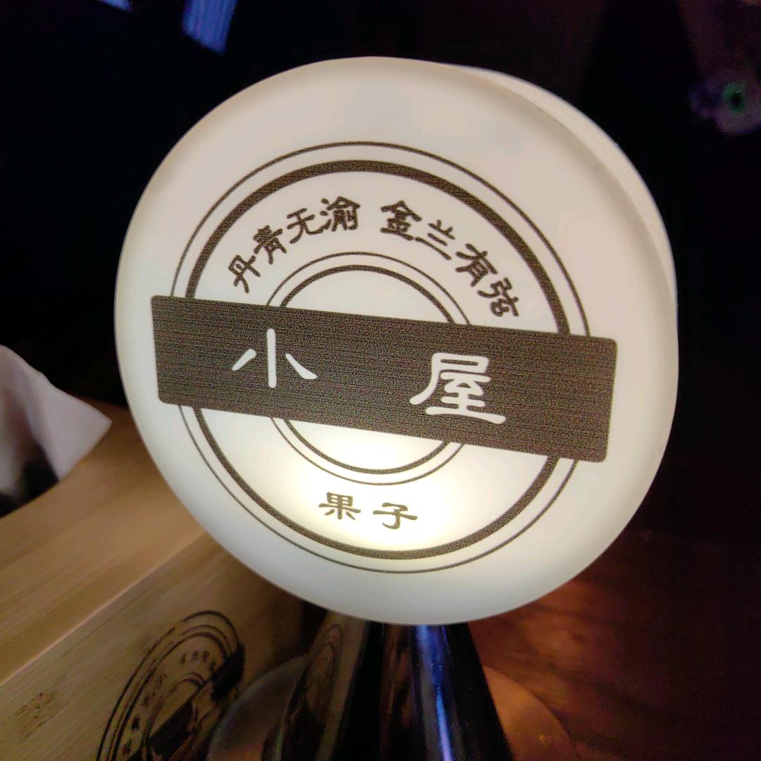 我是小牛呀