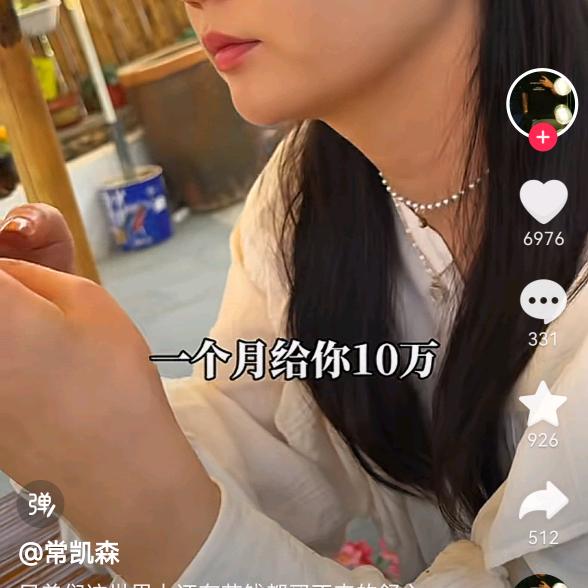 余悸.