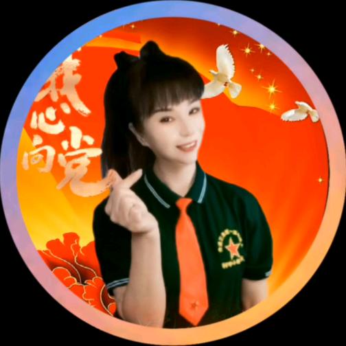 丽丽🎤☀