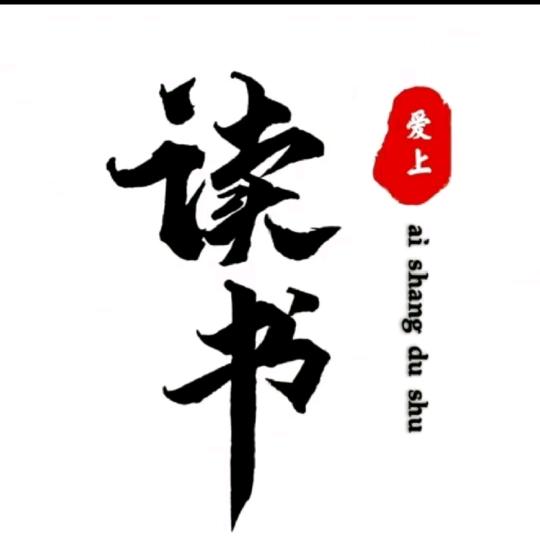 认知★