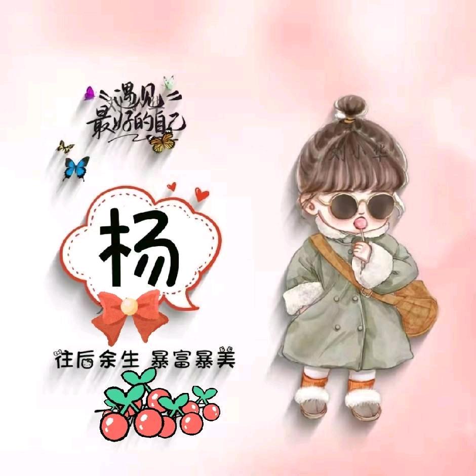 非专属メ