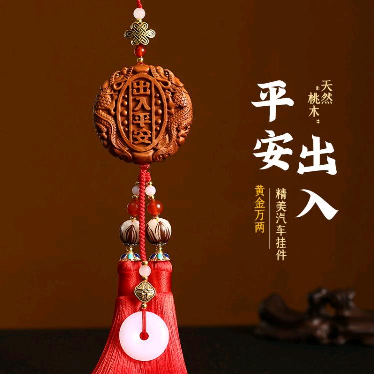 彭宗存