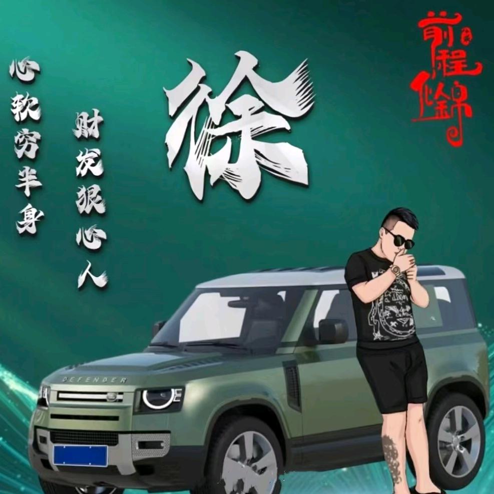 小徐好物