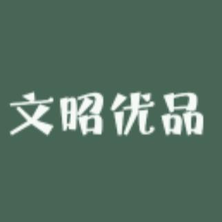 祝福