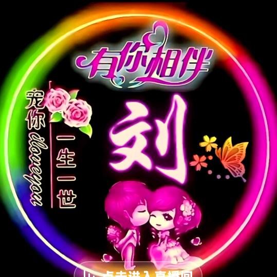 四妹