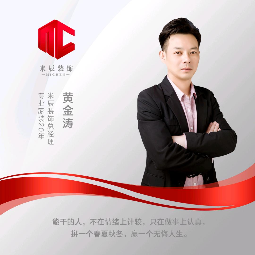 @南京装修～阿涛
