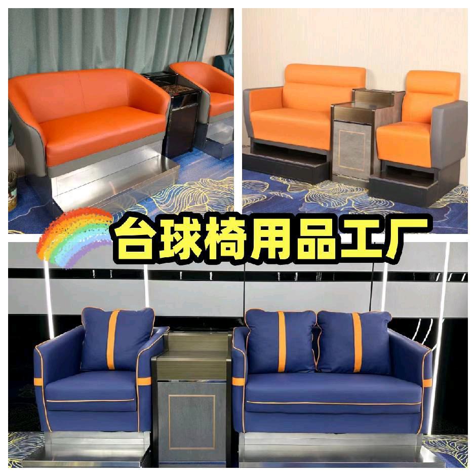 霸州市锐思迈运动器材厂