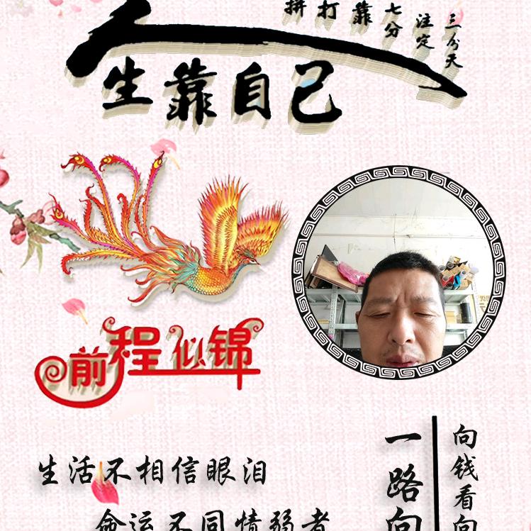 浪迹天涯