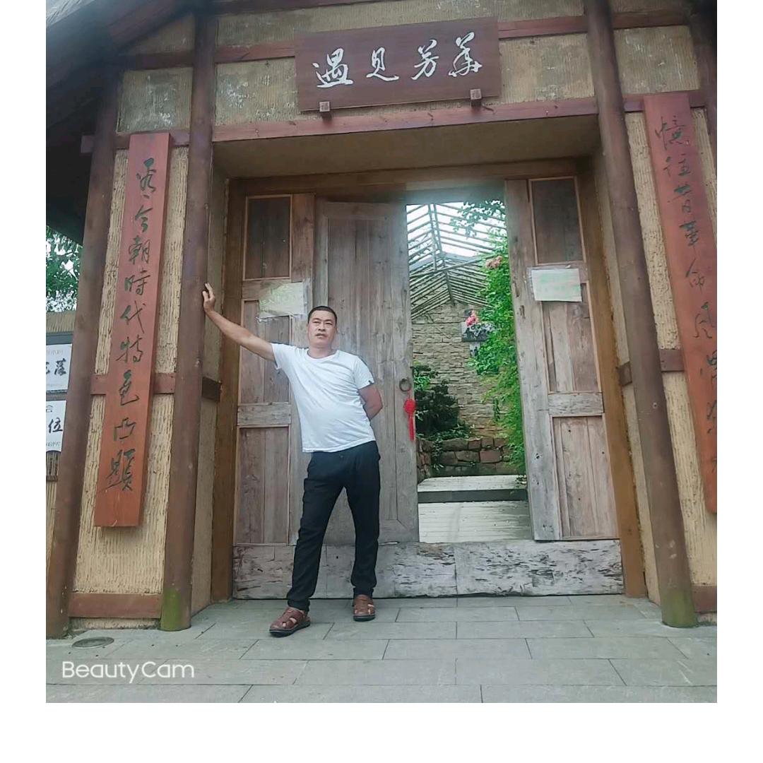 装饰装修