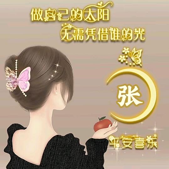 舍得《拒私聊》