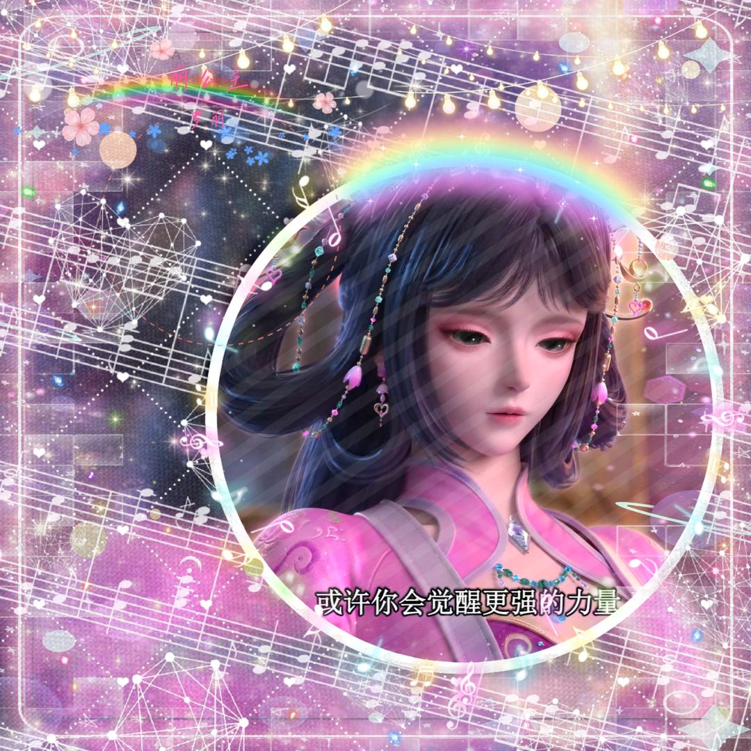 冰晶岚
