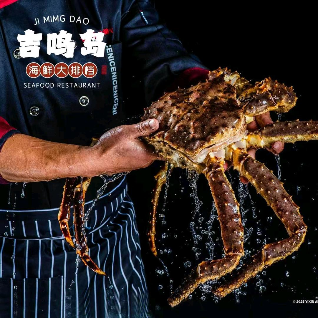 吉鸣岛海鲜大排档