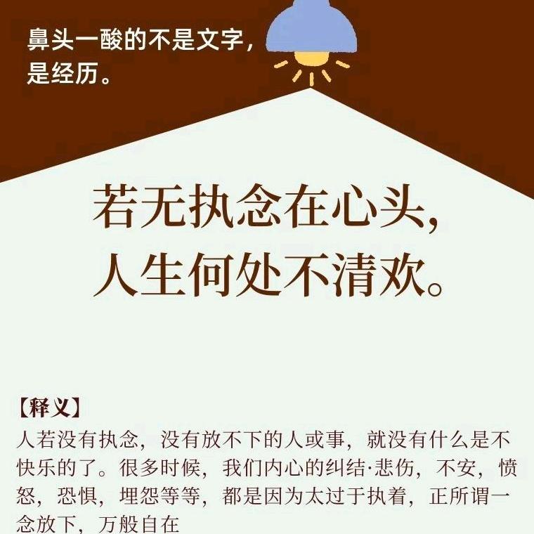 北斗星