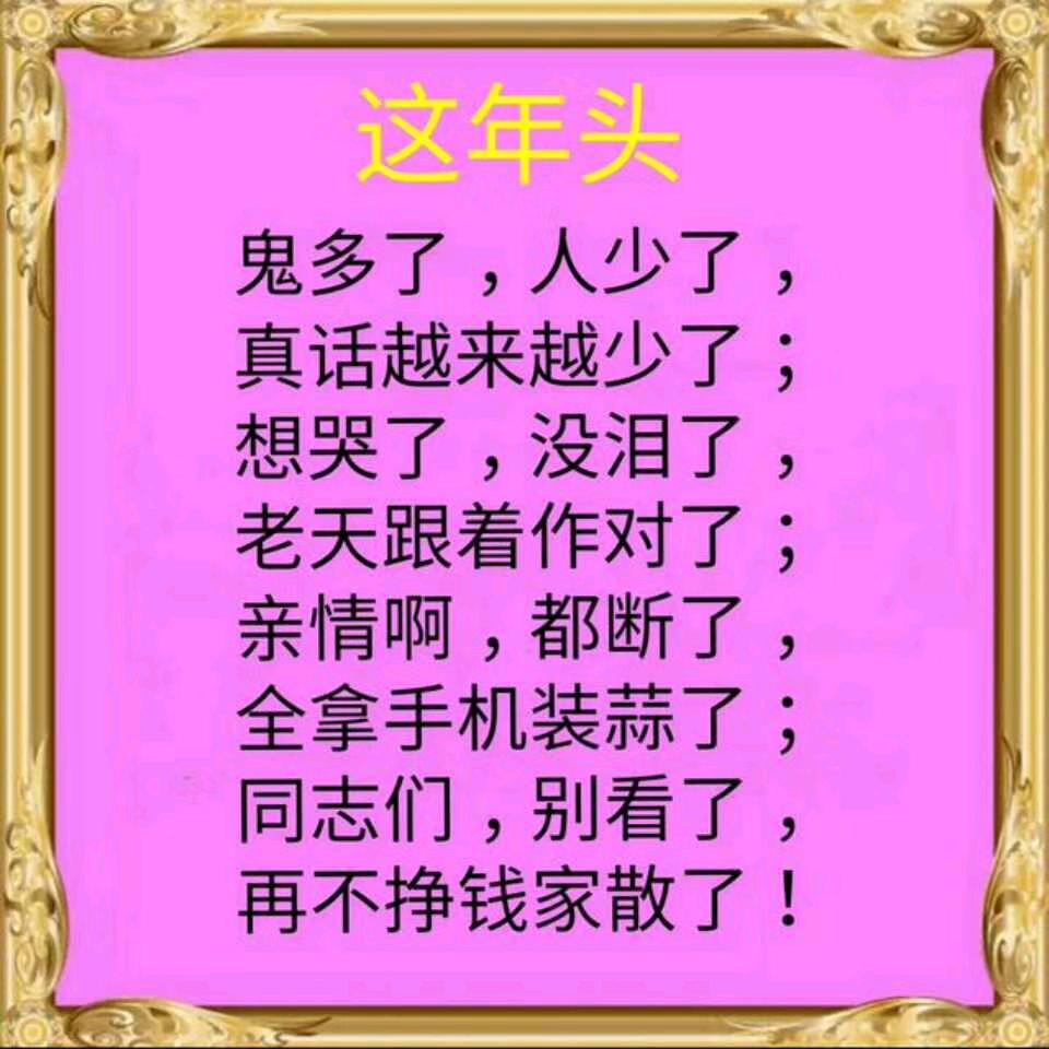 哥只是个传说