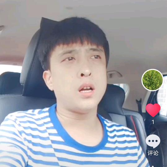 小二