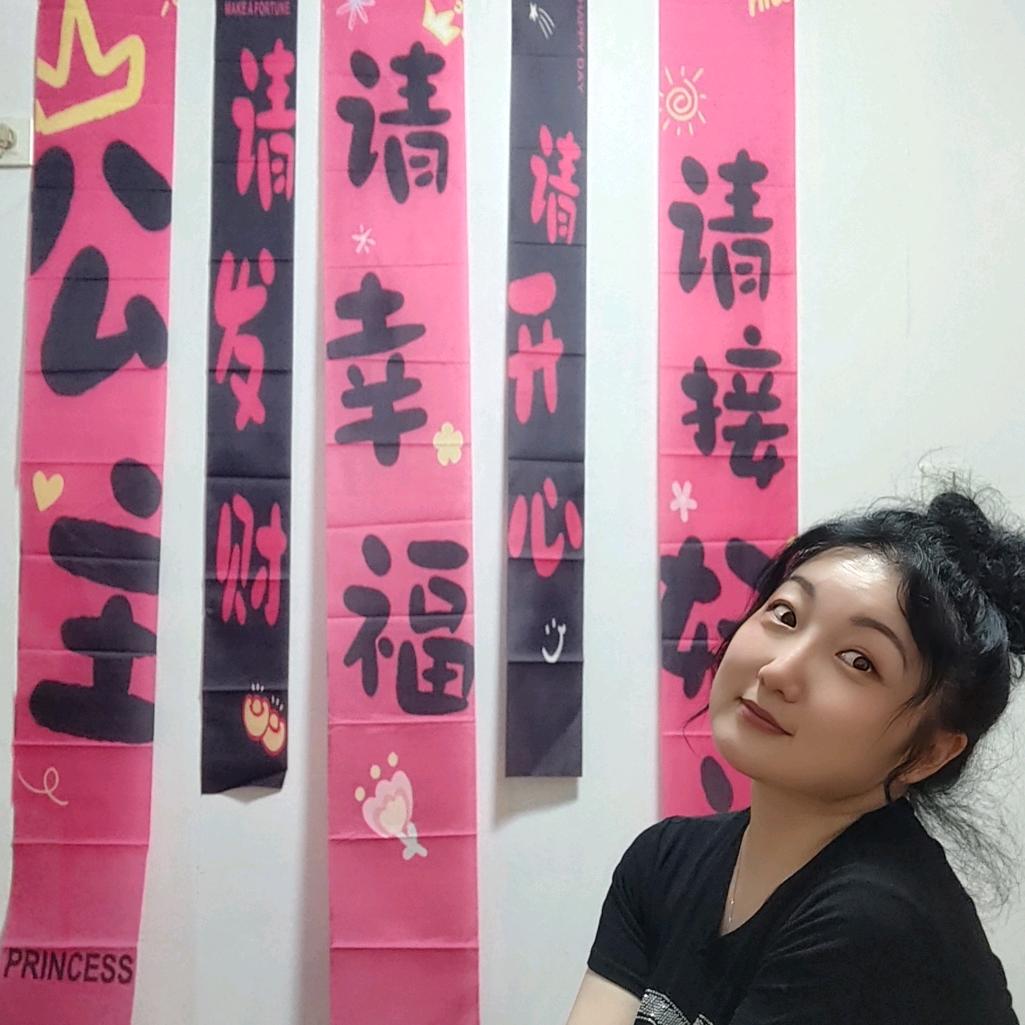 🍒斑马纹🍒