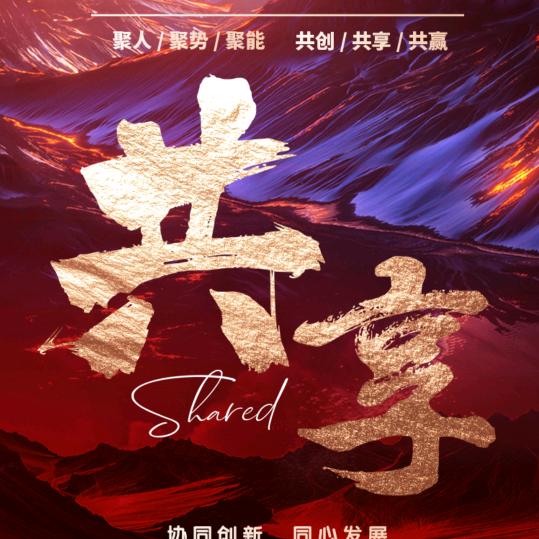 悦享佳缘