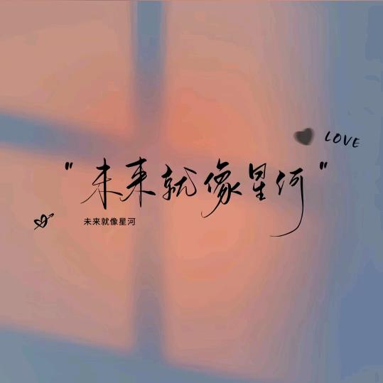 兴沐尘源