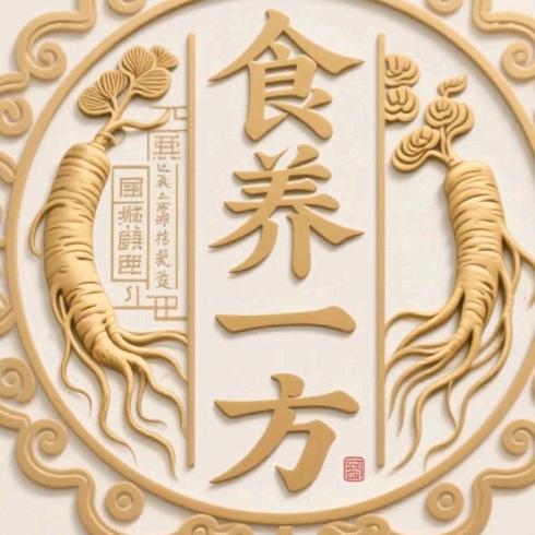 中药材知识科普