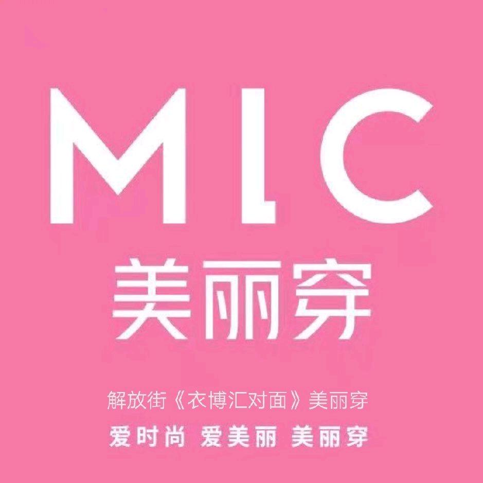 应城美丽穿娟子