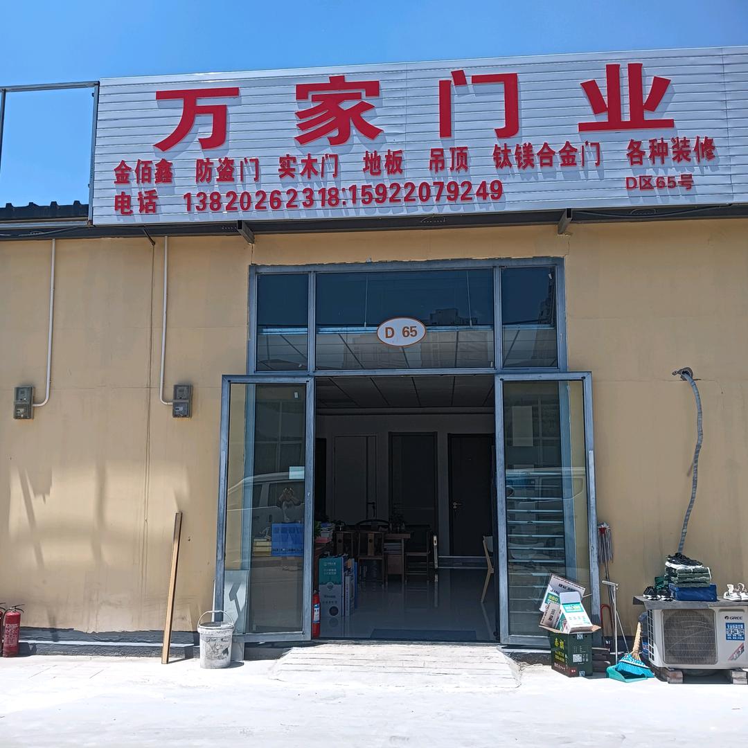沉默