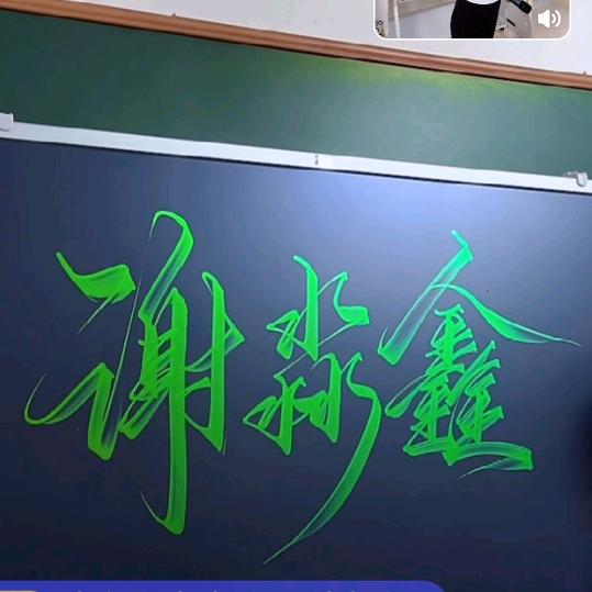 鑫少《广州元通驾校》