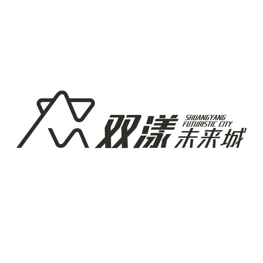 双漾未来城