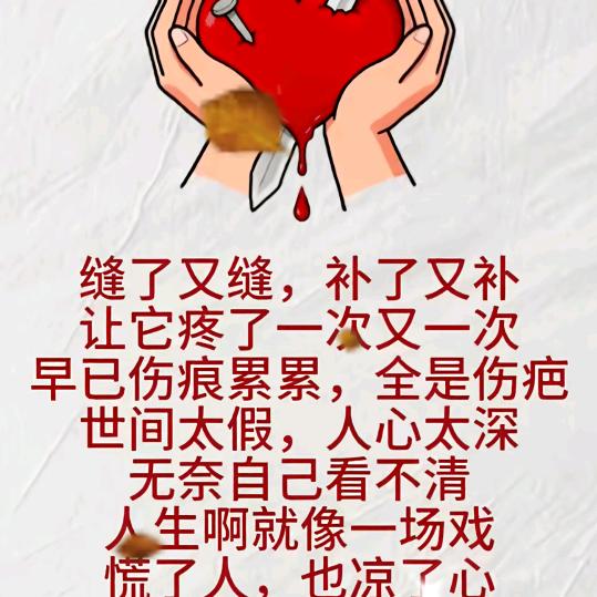 单身🥀⃟  㤩ꦻ💔歖ꦿᭁ