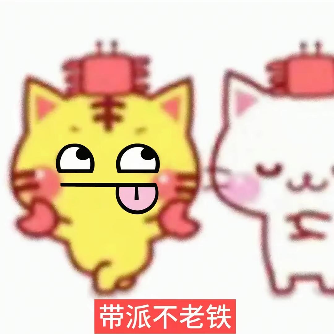 伯牙绝弦去冰少糖