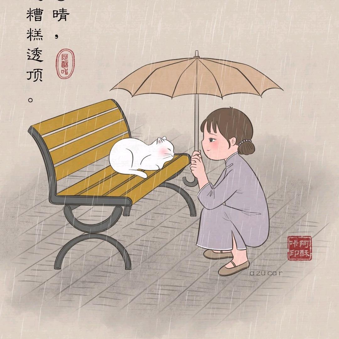 小松鼠
