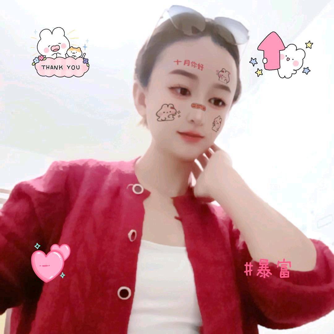 阿妹