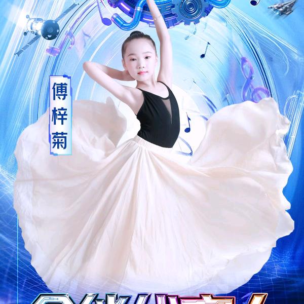 阿菊才艺小铺