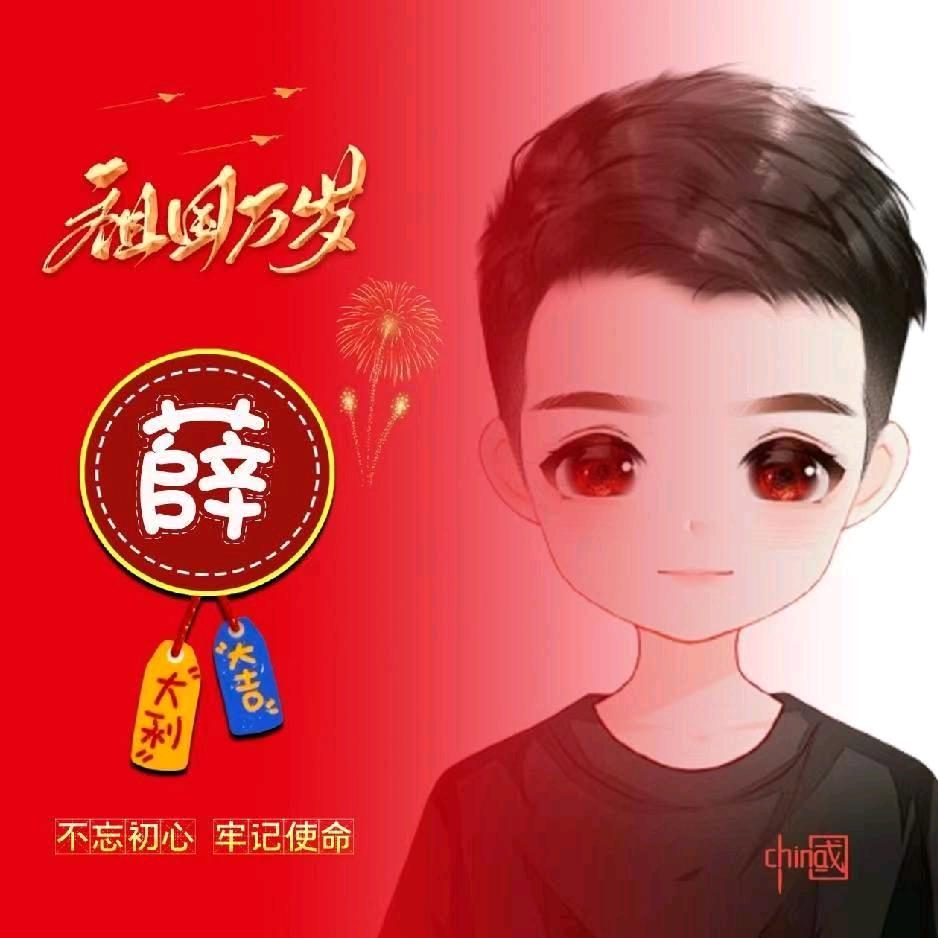 咱也变黑了