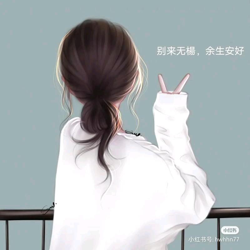 晴天～