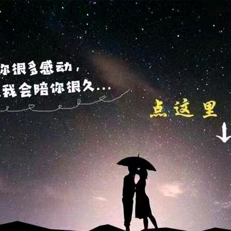 诚信是福