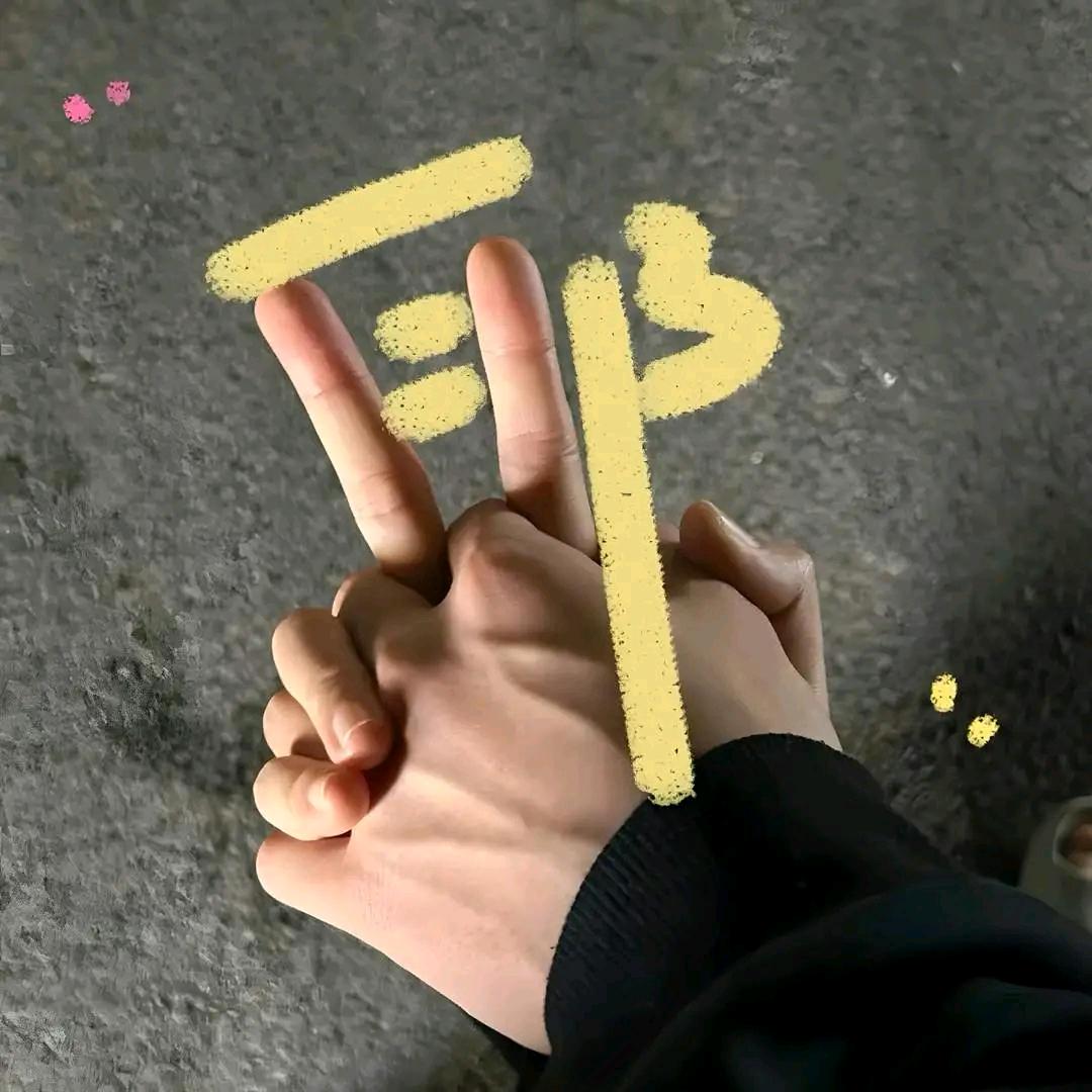 大叔超好玩