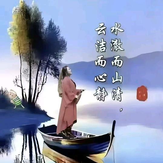 日进斗金