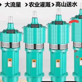 水泵批发