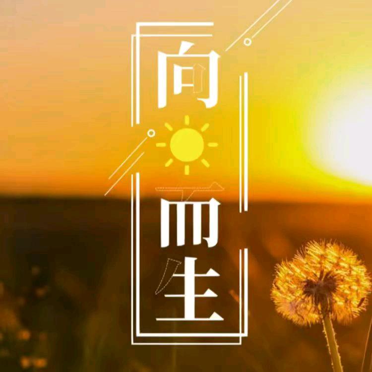 奋而斗之