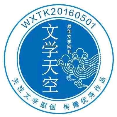 文学天空