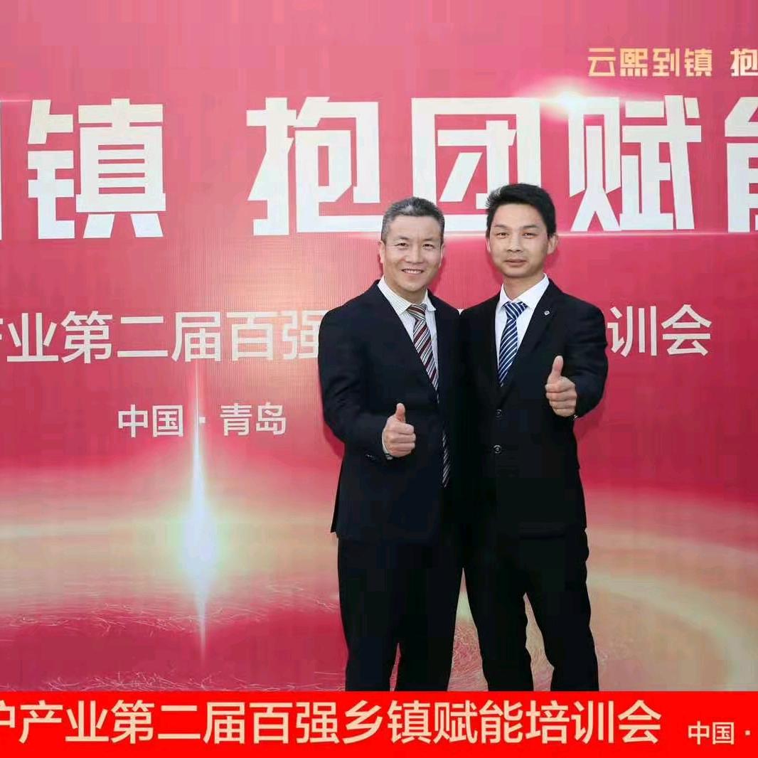 竹溪县启恒达家电营销有限公司