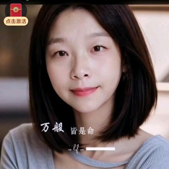 人生如梦，san，