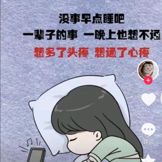 哈喽你好呀